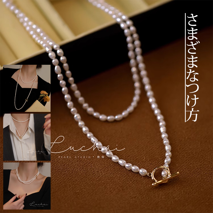 精巧裁ち やっぱり優秀 無地 ネックレス