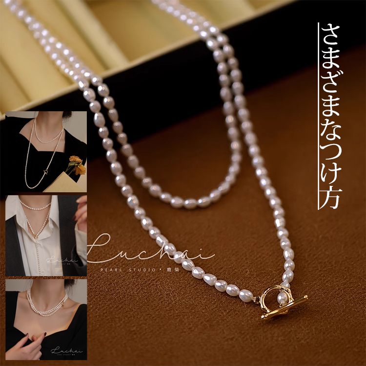 精巧裁ち やっぱり優秀 無地 ネックレス