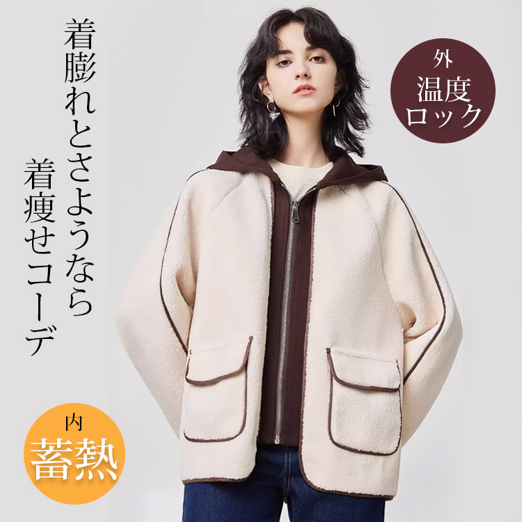 無地 ジッパー付き フード付き ジャケット