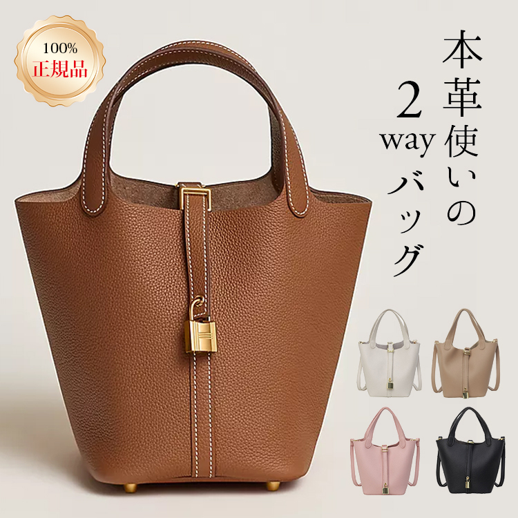 ファッション 大容量 ピコタンロック 斜掛け バッグ