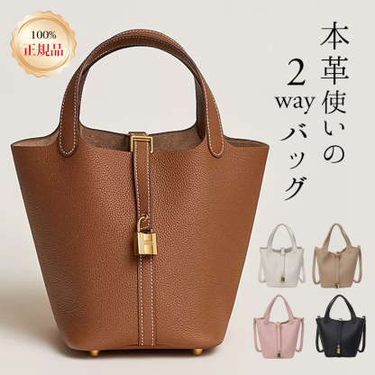 ファッション 大容量 ピコタンロック 斜掛け バッグ