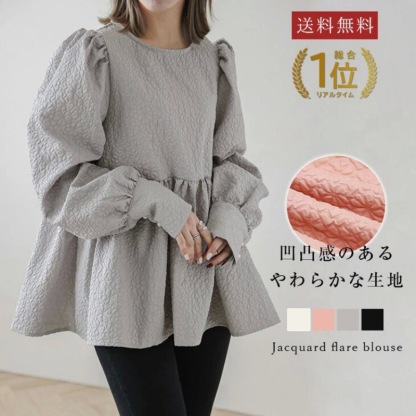 無地 カジュアル シンプル 長袖 レディース 長袖