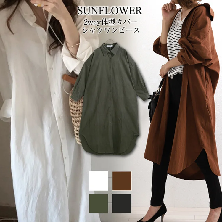 定番 無地 清新 ロング丈 綿麻 シャツ