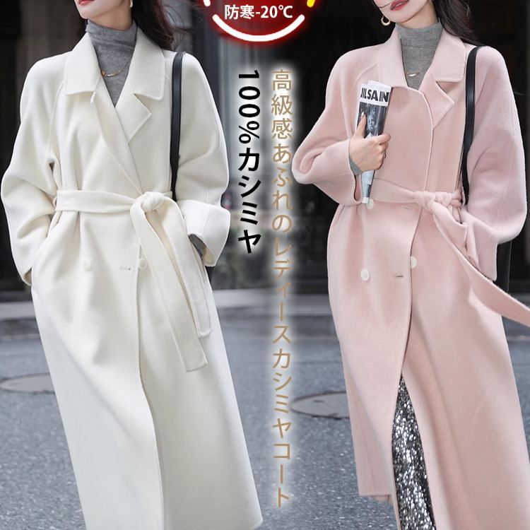 韓国風 両面 コート