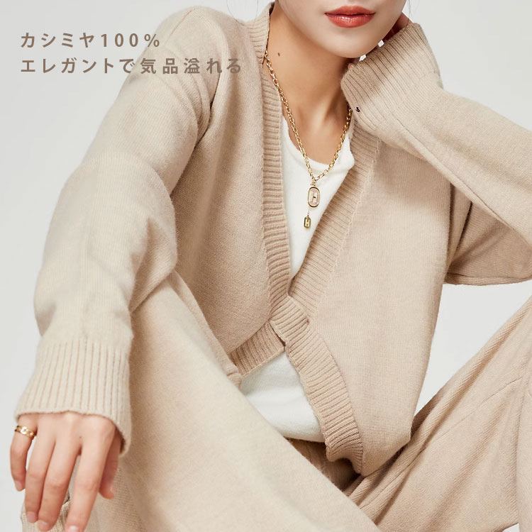 カシミヤ100％ニットセットアップ