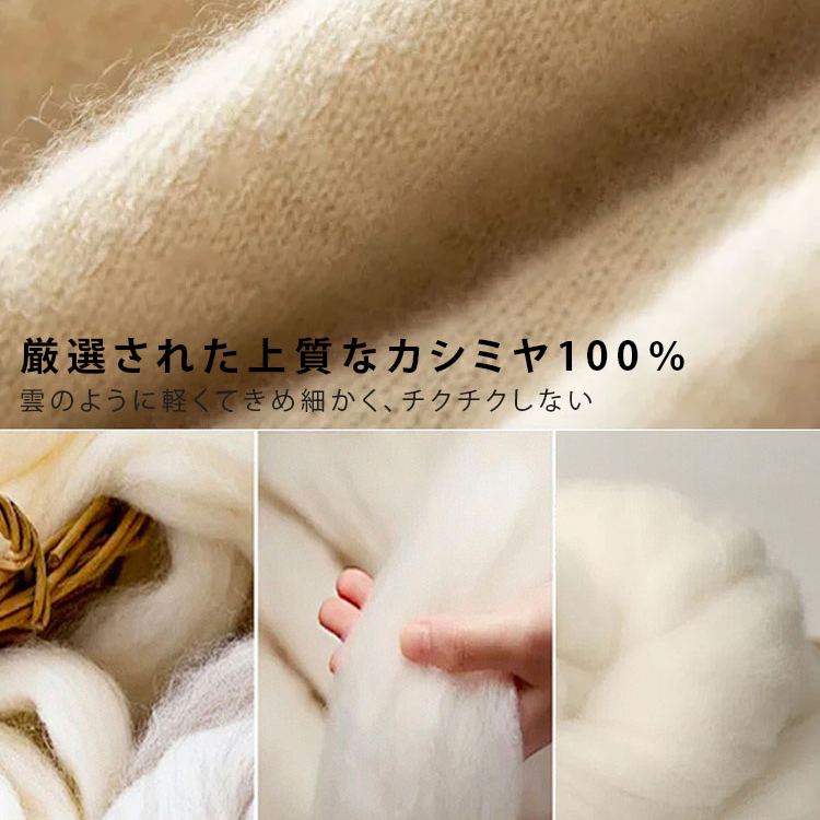 カシミヤ100％ニットセットアップ
