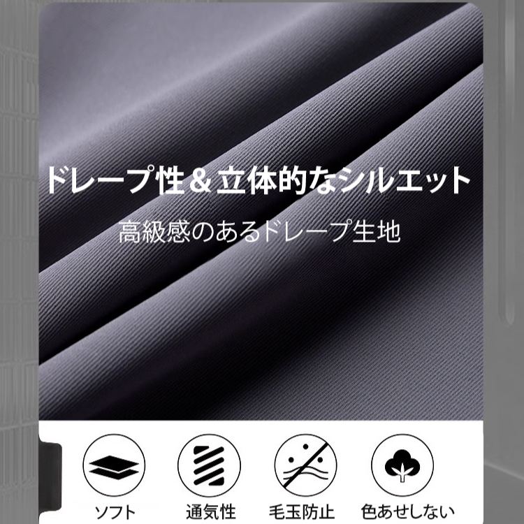 美人度アップ 無地 フォン ジャケット+ワイドパンツ 2点セット