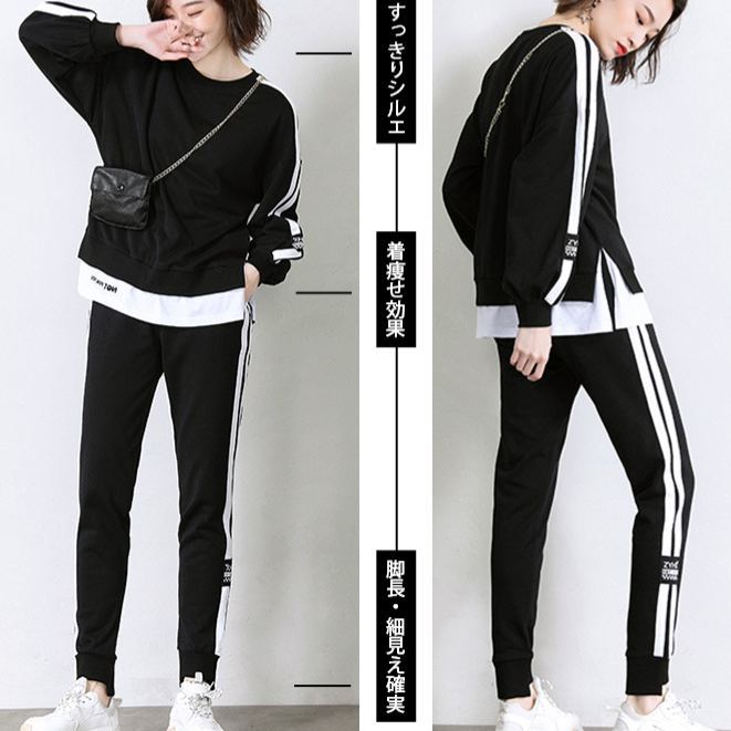 スポーツウェア上下セット