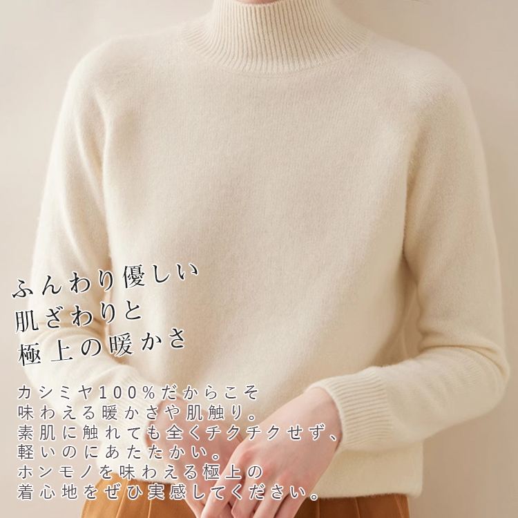 着回し力抜群 無地 カジュアル 長袖 シンプル ニット