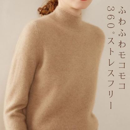 着回し力抜群 無地 カジュアル 長袖 シンプル ニット