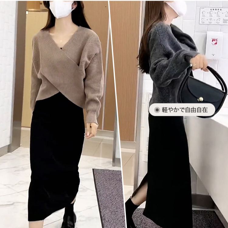 ゆったり Vネック クロス ニットセット