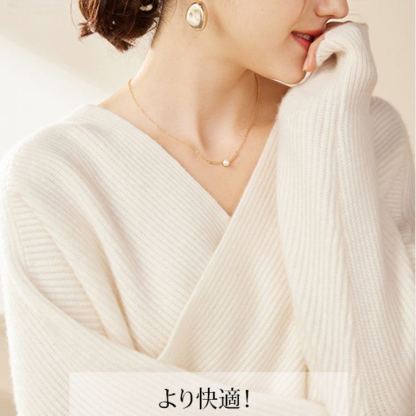 ゆったり Vネック クロス ニットセット