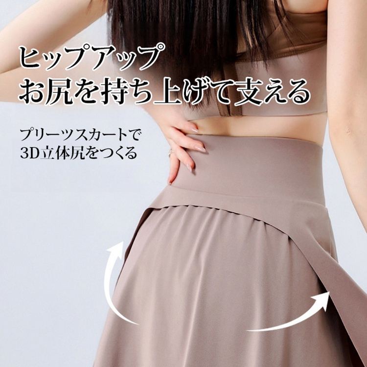 無地 カジュアル シンプル スカート付き着圧 レギンス