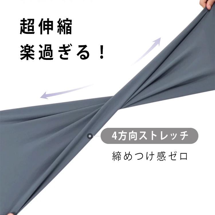 元気いっぱい ハイウエスト 美腹・美脚 レギンス