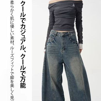 無地 カジュアル シンプル ワイドレッグ デニムパンツ