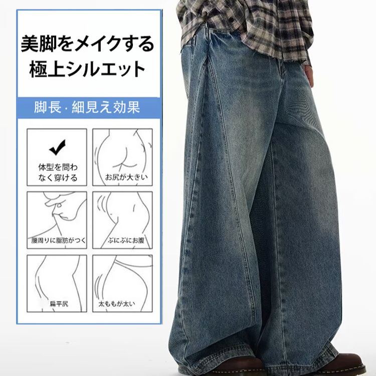 無地 カジュアル シンプル ワイドレッグ デニムパンツ