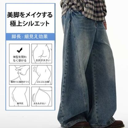 無地 カジュアル シンプル ワイドレッグ デニムパンツ