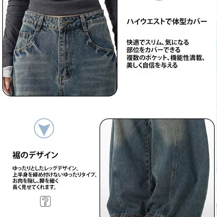 無地 カジュアル シンプル ワイドレッグ デニムパンツ