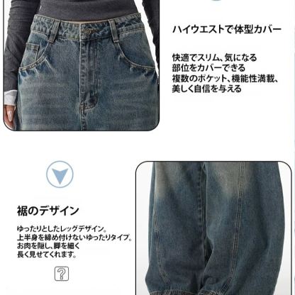 無地 カジュアル シンプル ワイドレッグ デニムパンツ