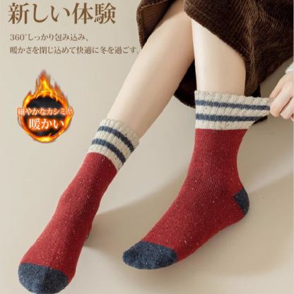レディース コント ラスト配色 ウール ソックス
