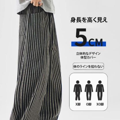 夏にぴったりストライプワイドパンツ