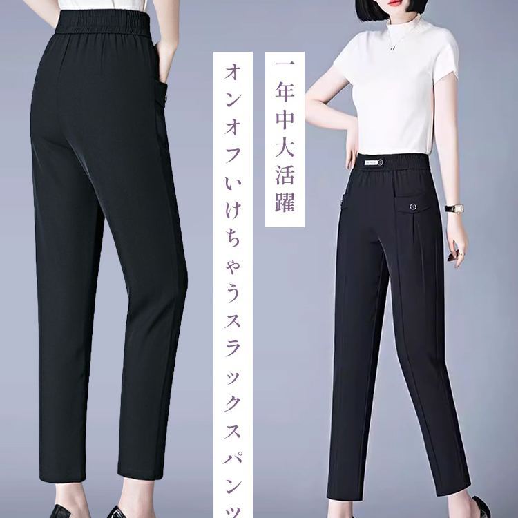 ハイウエストサルエルパンツ