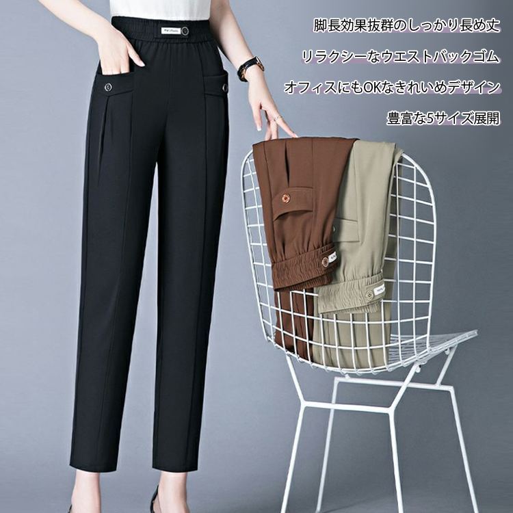 ハイウエストサルエルパンツ