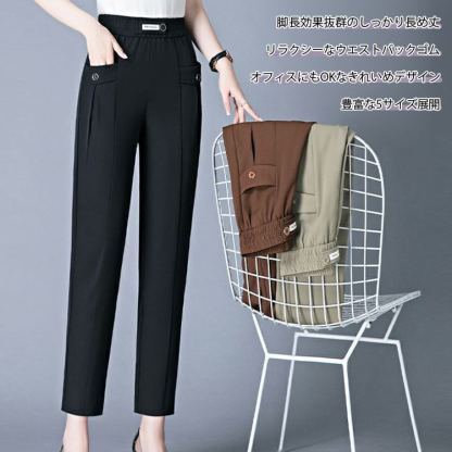 ハイウエストサルエルパンツ