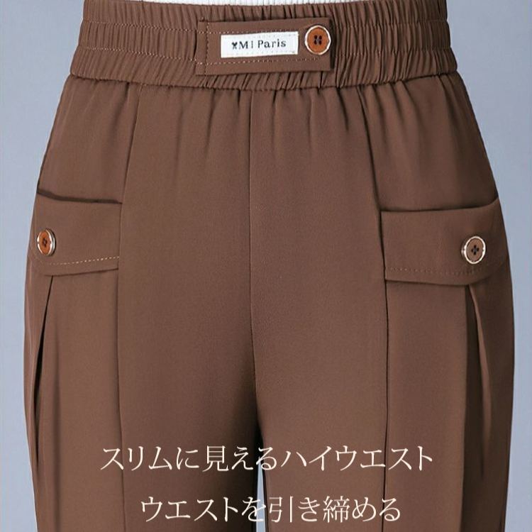 ハイウエストサルエルパンツ