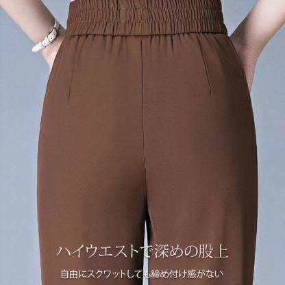 ハイウエストサルエルパンツ