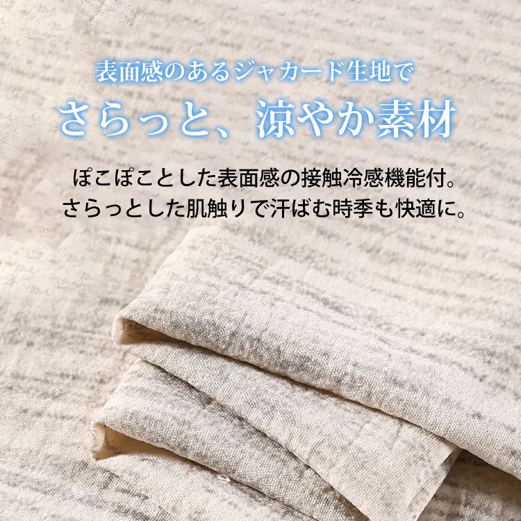 大活躍 接触冷感 無地 カジュアル ワイドパンツ