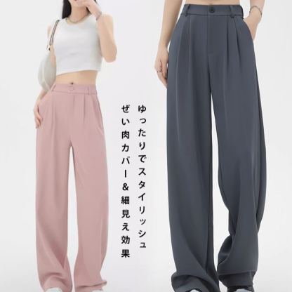 レディースワイドパンツ