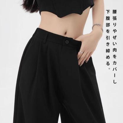 レディースワイドパンツ