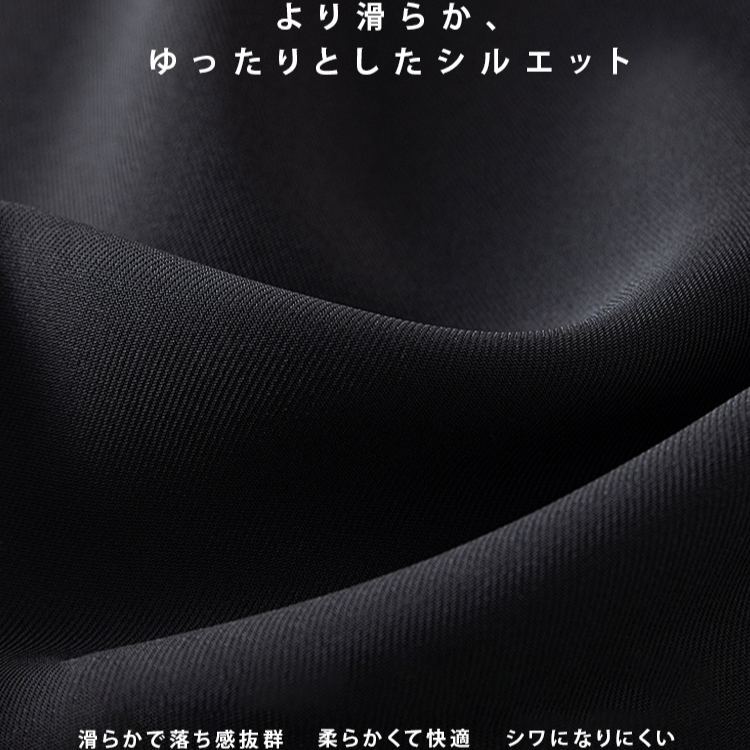 レディースワイドパンツ