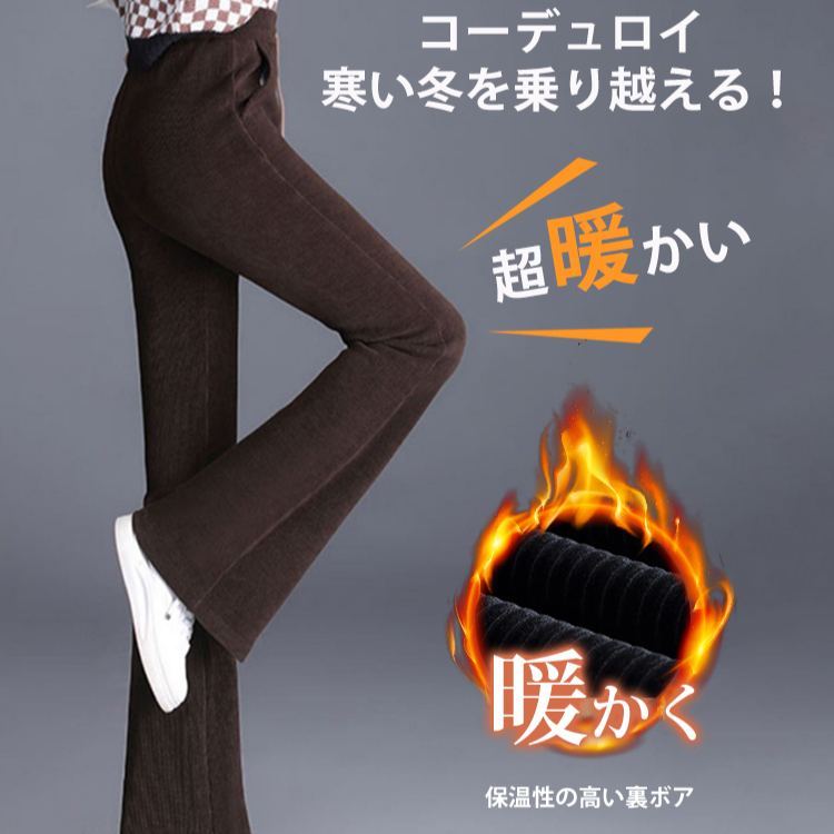 ハイウエスト コーデュロイ パンツ