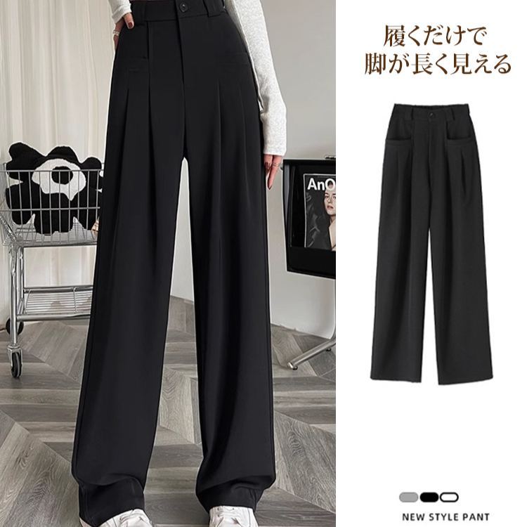 カジュアル レディース ハイウエスト ワイドパンツ