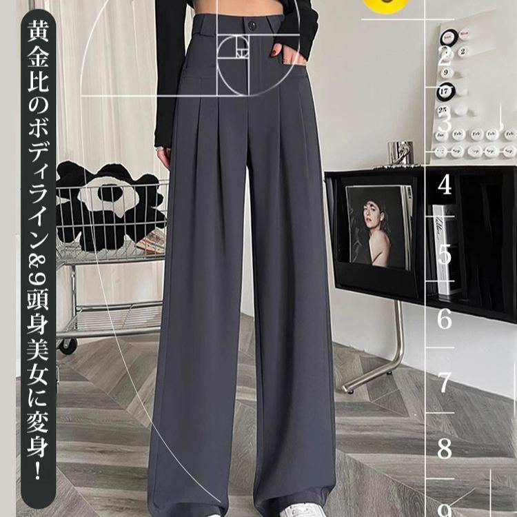 カジュアル レディース ハイウエスト ワイドパンツ