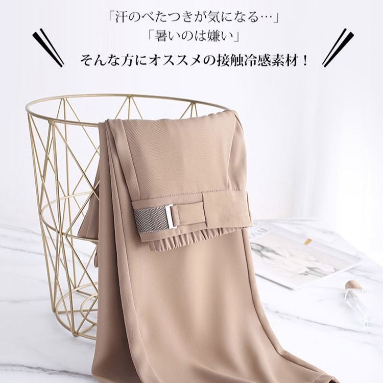 接触冷感・ハイウエスト 無地 カジュアル シンプル ガウチョパンツ