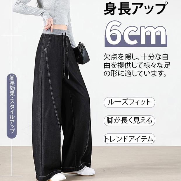 レギュラー丈 無地 カジュアル シンプル デニムパンツ