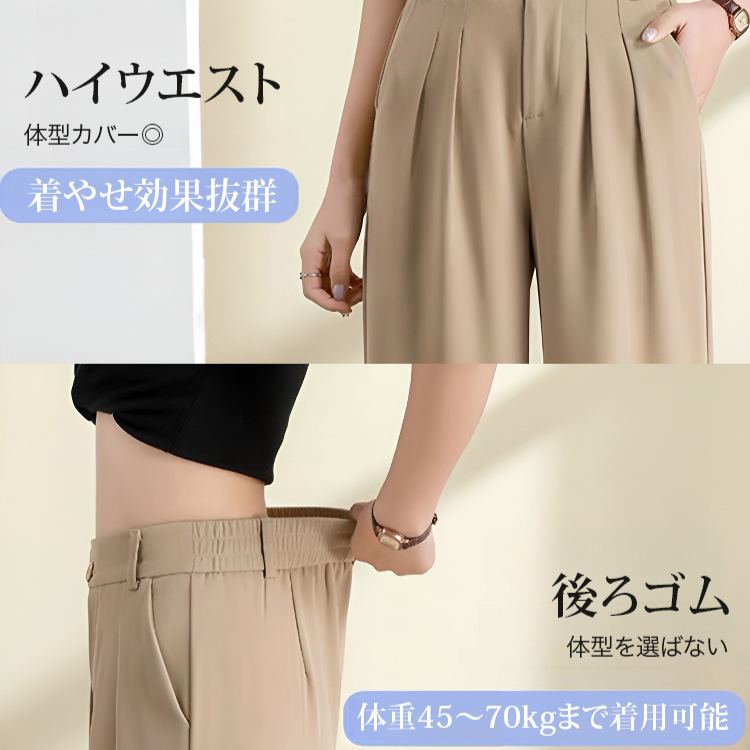 無地 カジュアル ファッション ハイウエスト ワイドパンツ