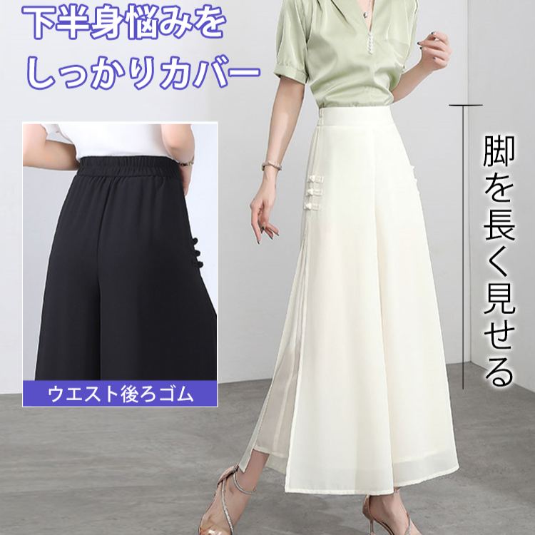 ファッション ハイウエスト シフォン ワイドパンツ
