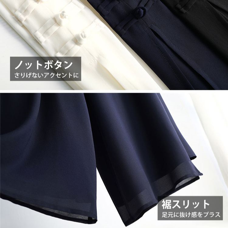 ファッション ハイウエスト シフォン ワイドパンツ