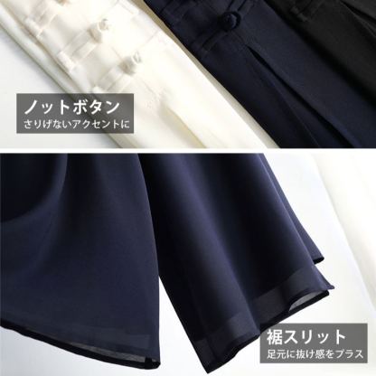 ファッション ハイウエスト シフォン ワイドパンツ