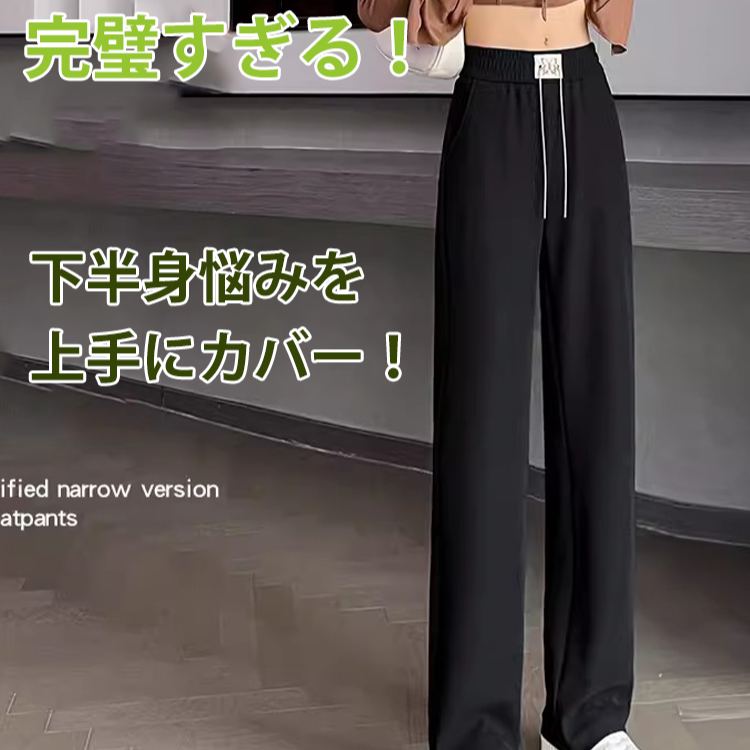 女性らしい印象 無地 ジュアル シンプル ワイドパンツ