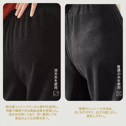 【裏起毛なし/裏起毛あり】ストレート ワイドパンツ