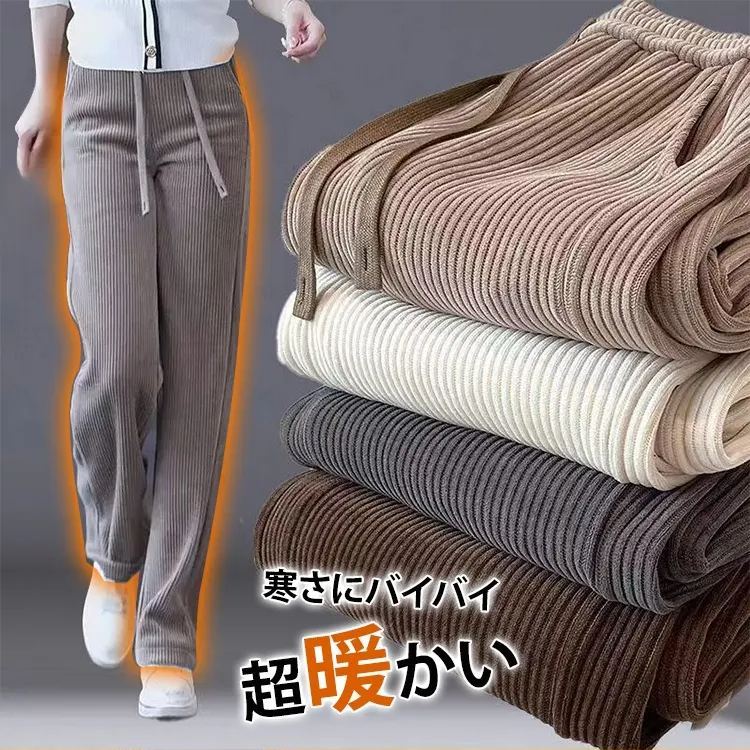 美脚・肉厚ストレートパンツ