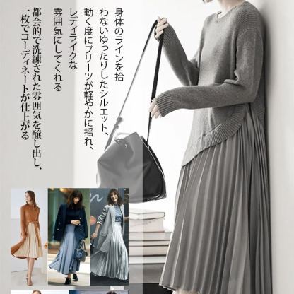 ドッキングワンピース