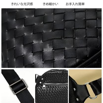 ファッション 編み込み本革 ショルダー バッグ