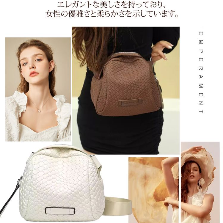 ファッション 編み込み本革 ショルダー バッグ