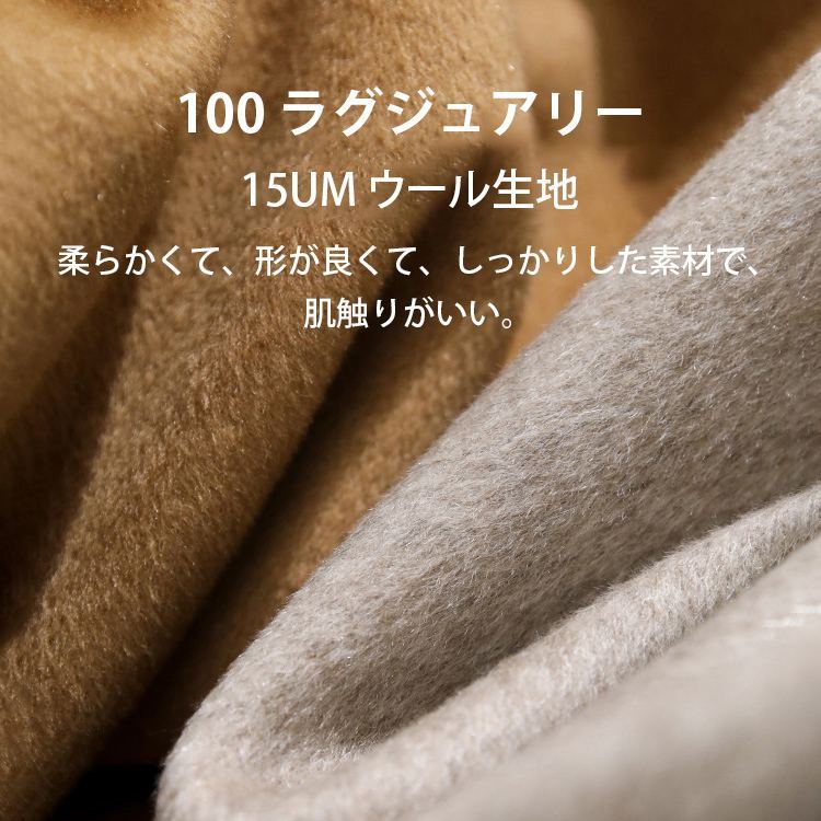 着瘦せ効果のある 無地 カジュアル シンプル ウール コート